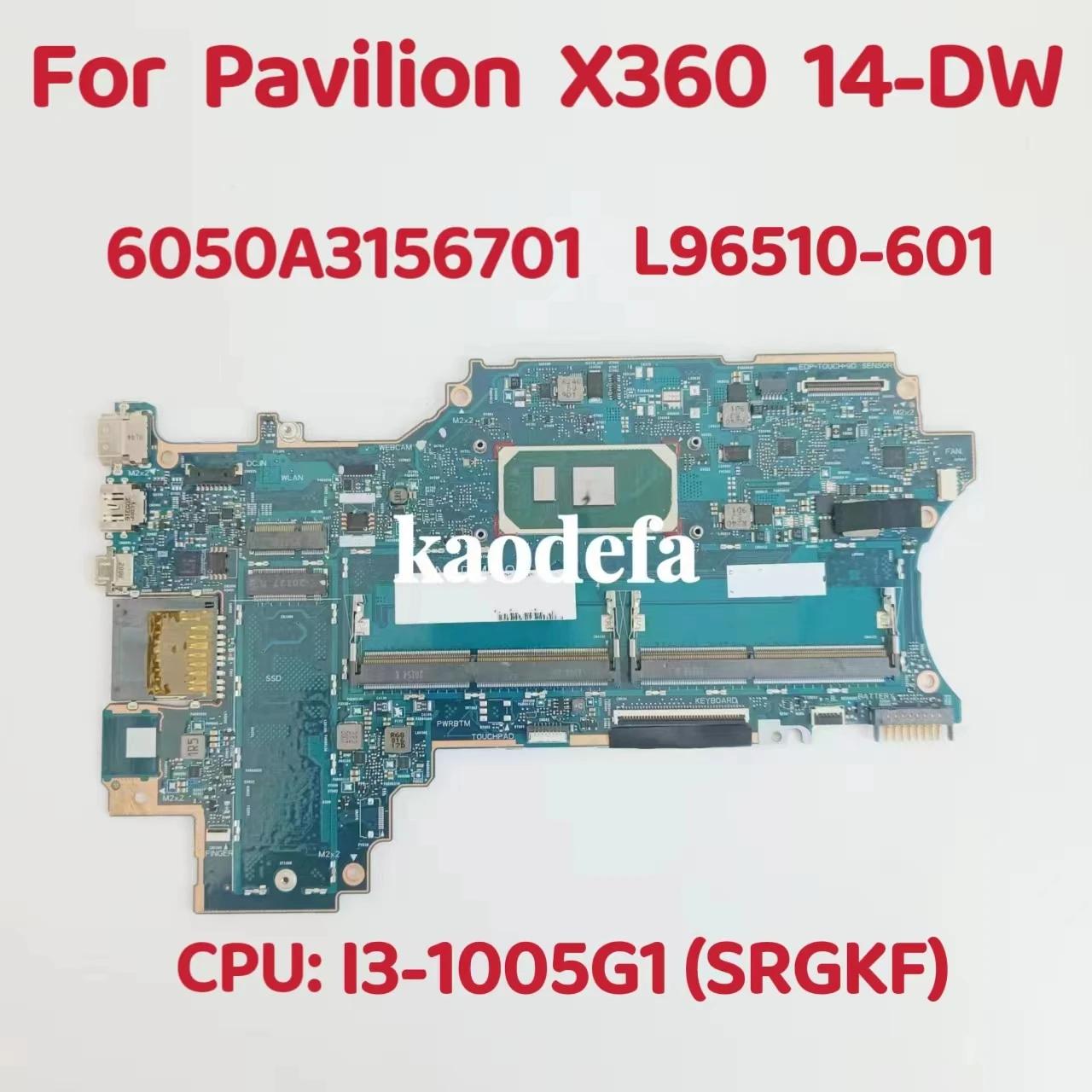 HP Pavilion X360 14-DW ƮϿ κ, CPU: I3-1005G1 SRGKF DDR4 L96510-601 L96510-601 ׽Ʈ OK, 6050A3156701